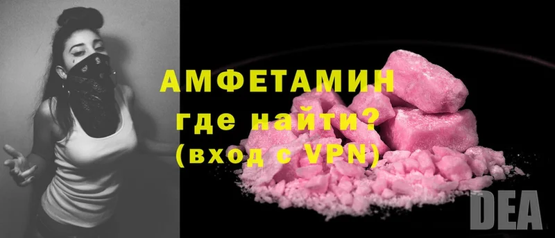 Amphetamine Premium  где можно купить наркотик  omg ссылка  Красный Кут 