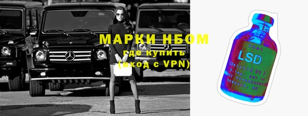 мефедрон VHQ Володарск