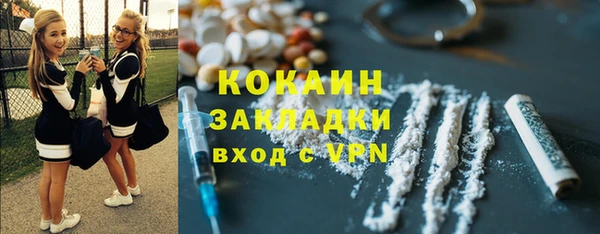 амф Вязники